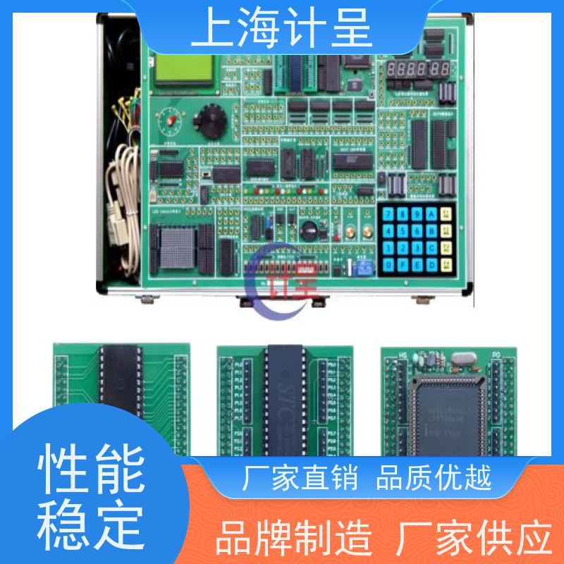 计呈教学设备 模电数电EDA实验开发系统 实训平台 