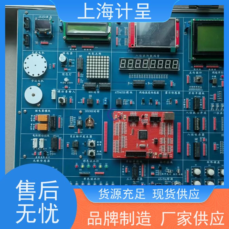 计呈教学设备 GC-202B电子焊接装配实训台 实验设备 