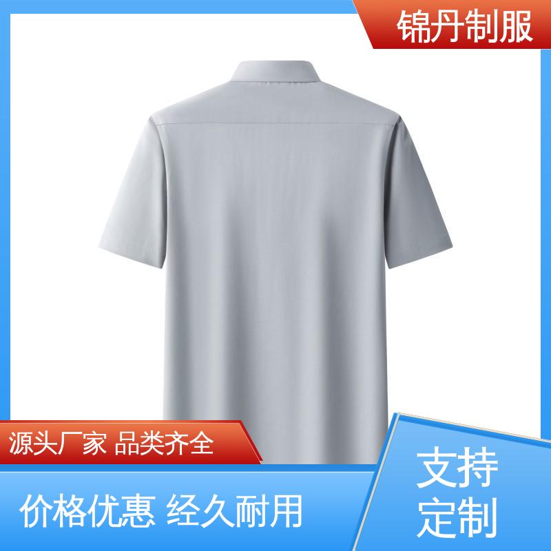 锦丹 禅 城 短袖男衬衫 宣传服 定制文化衫 科技材料舒适耐穿