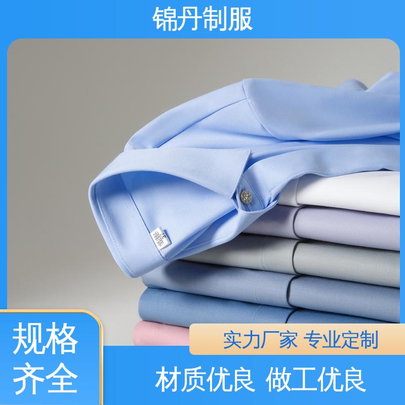 锦丹 南 海 职业装衬衫 夏季工衣 统一制服印花绣花logo