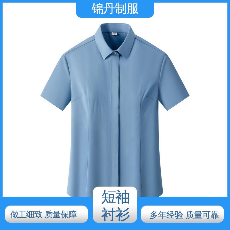 锦丹 南 海 短袖衬衫 宣传服 定制文化衫 公司员工统一制服