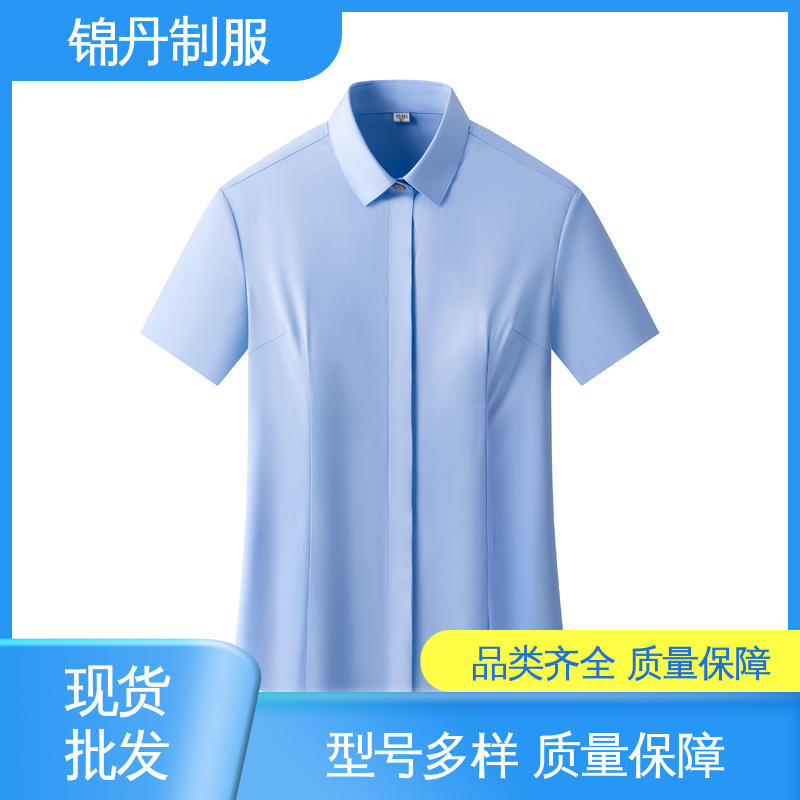 锦丹 南 海 短袖衬衫 团体工装 上班白衬衣商务休闲职业青年半袖纯色