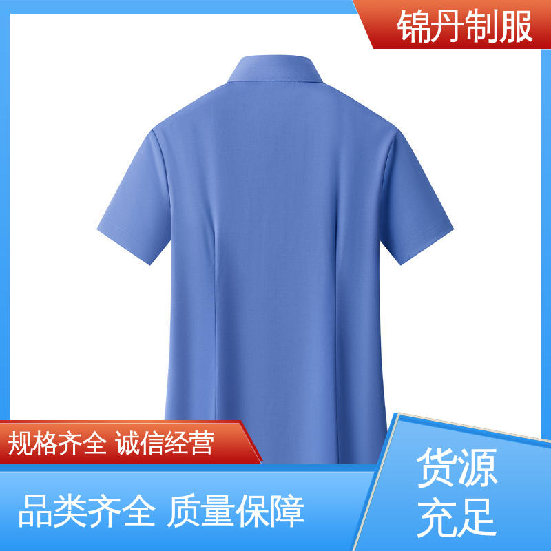 锦丹 禅 城 免烫短袖衬衫 有领文化衫 公司员工统一制服