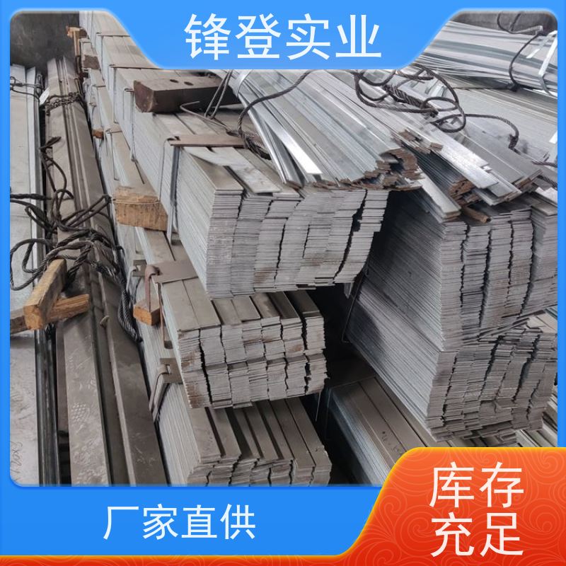 锋登实业 精密冷拔实心方钢 规格多样 厂家直供 45# 防腐镀锌扁铁 条