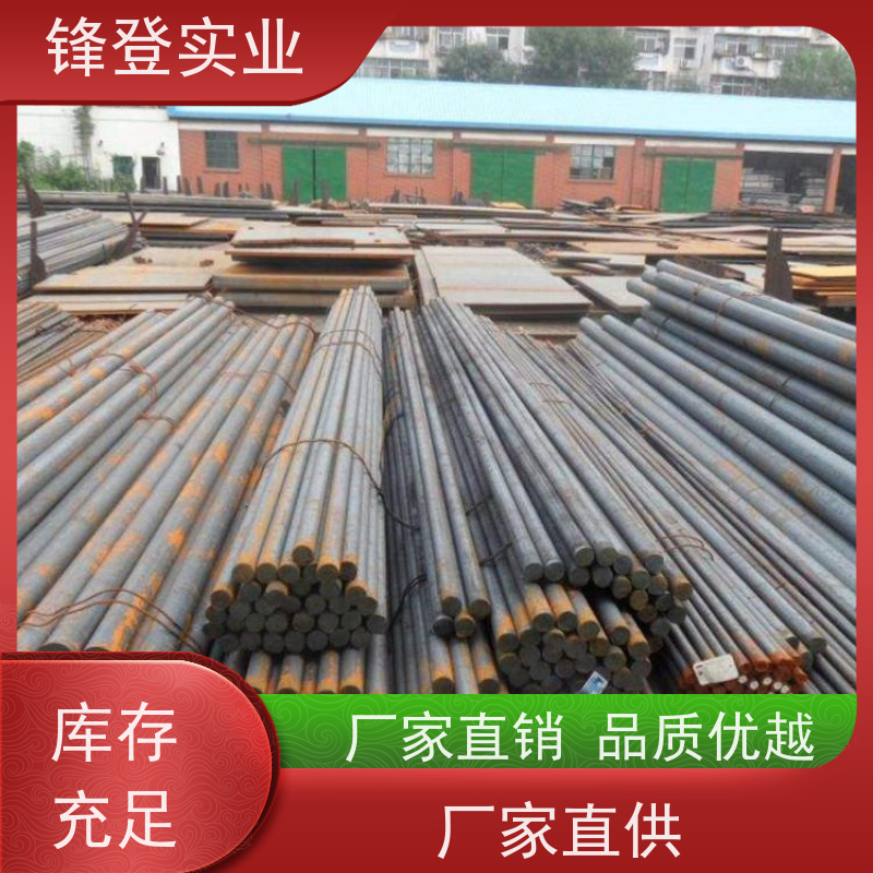 锋登实业 20#45# 实心棒圆 镀锌圆钢建筑用 钢材批发配送