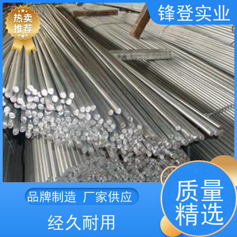 锋登实业 镀锌圆钢 可定制各种尺寸 Q235d 建筑工程用 合金热轧钢棒