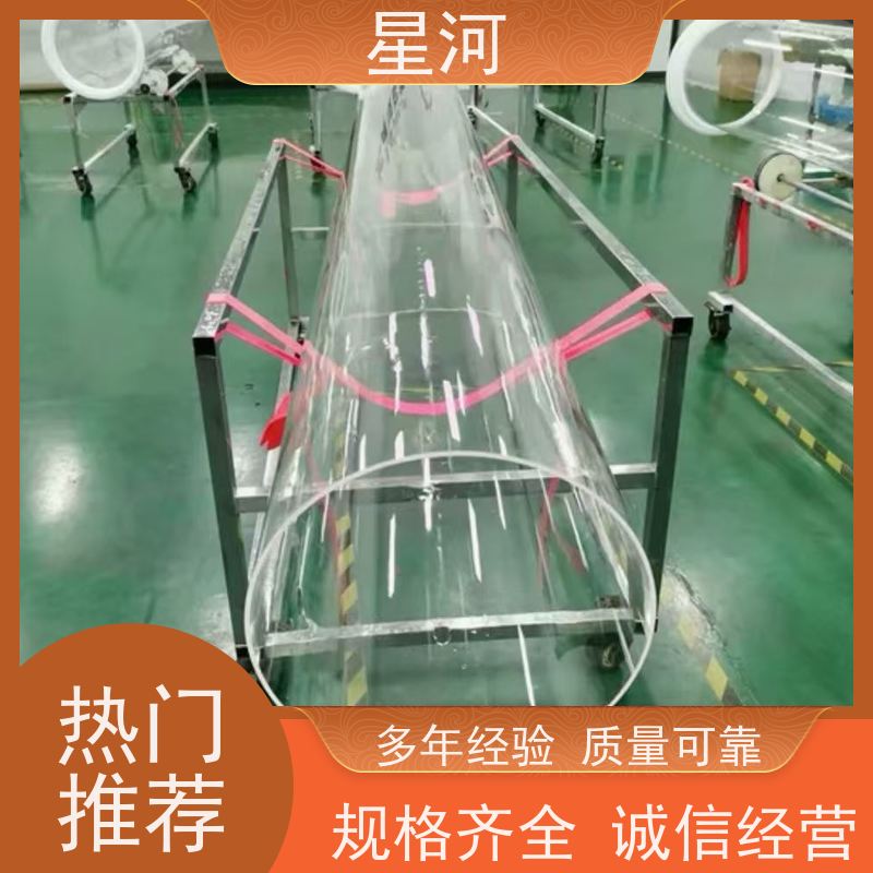 星河 石英玻璃管 高纯度 耐高温 规格齐全 支持定制