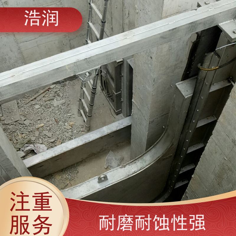 浩润 液动下开式堰门厂家 运行平稳 类型多样 性价比高