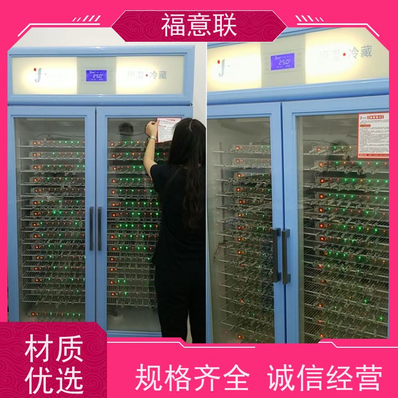 锂离子电池测试恒温箱 高校科研实验室用 430L 大容量多通道 福意联
