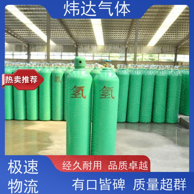 实验室高纯氢气（超纯氢）分析试剂级 玻璃钢瓶装防污染处理