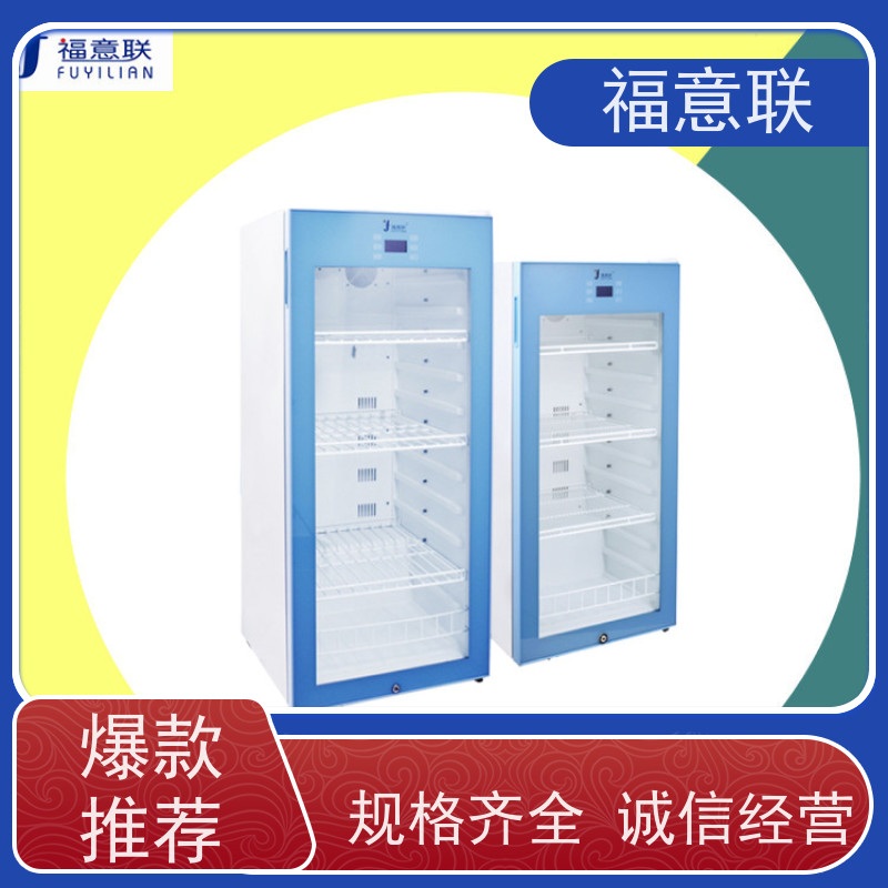 福意联电器 容积151升 中药包恒温加热箱 带双锁
