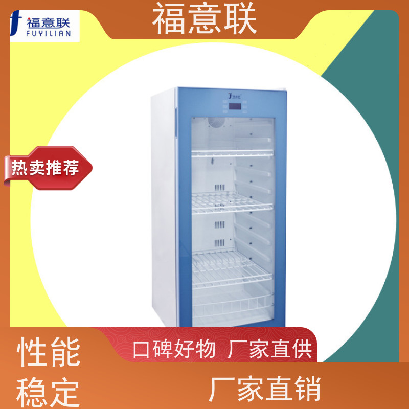 福意电器 FYL-YS-150L 衣物加温柜 4-38度每度可调