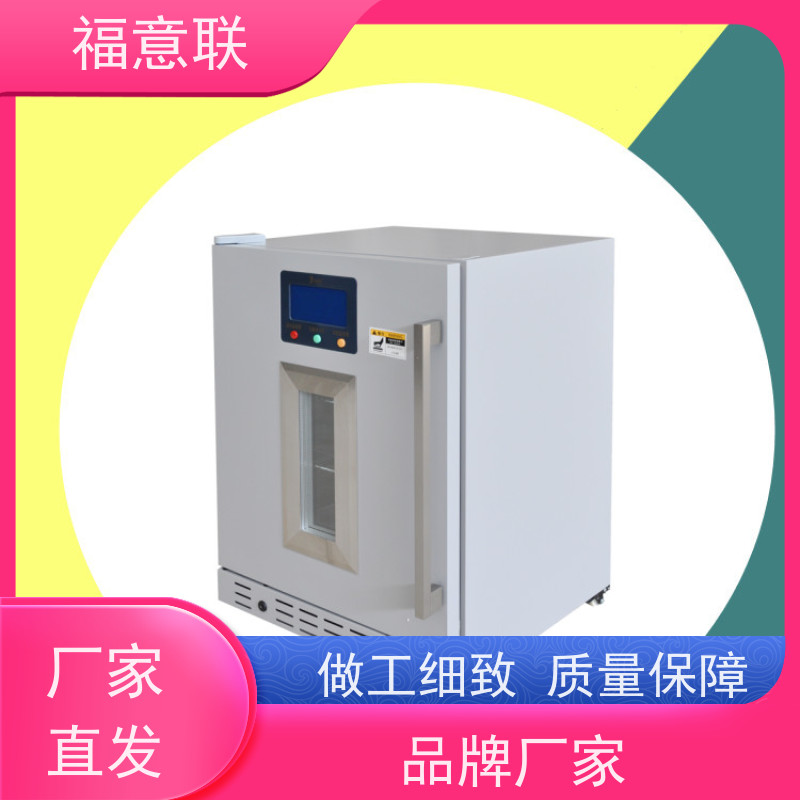 福意联公司 FYL-YS-100L 生理盐水加温仪器 可视玻璃门