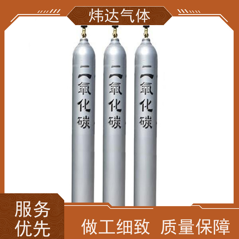 炜达气体二氧化碳爆破致裂 露天煤矿开采专用