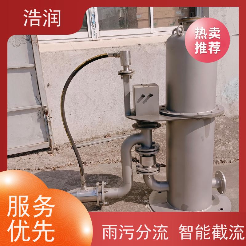 浩润 智能旋转喷射器 IP68的防护等级 货源充足