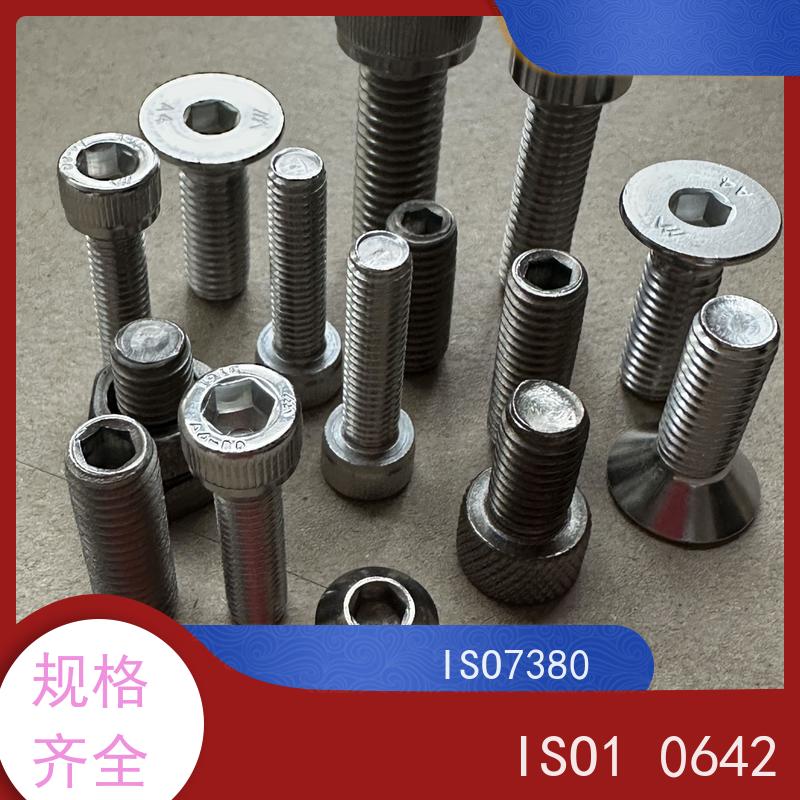 海利克工業 DIN913 内六角平端紧定螺钉全牙 316不锈钢 M3M4