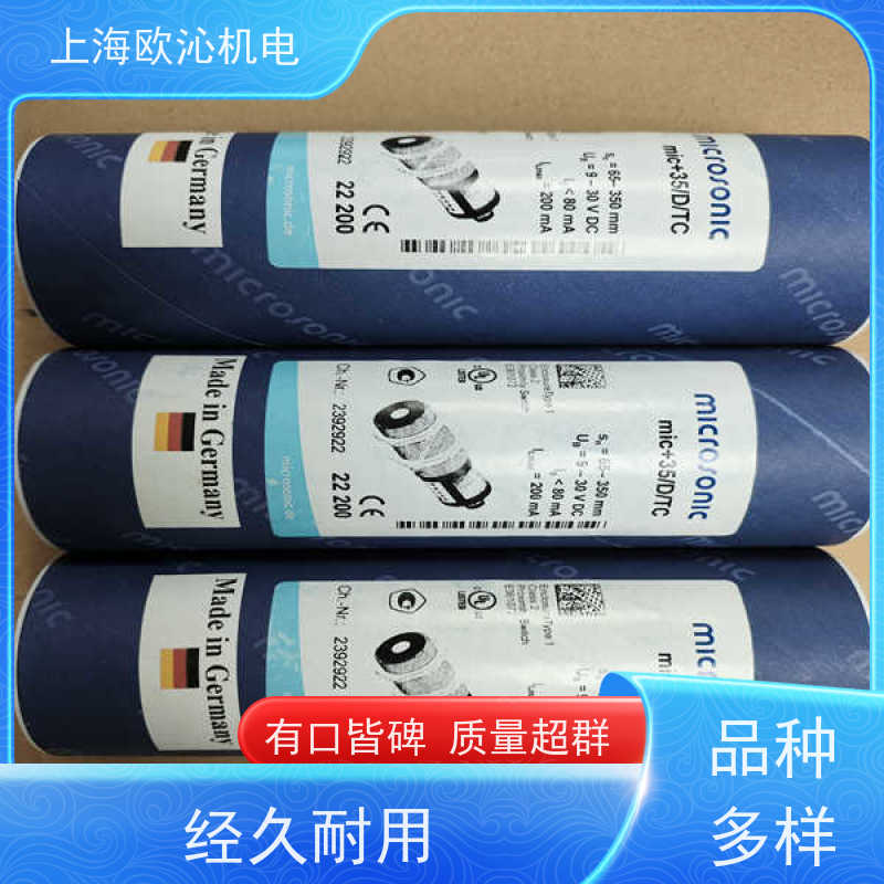 德国mi crosonic不锈钢材质超声波传感器MIC+35/D/TC诚信经营