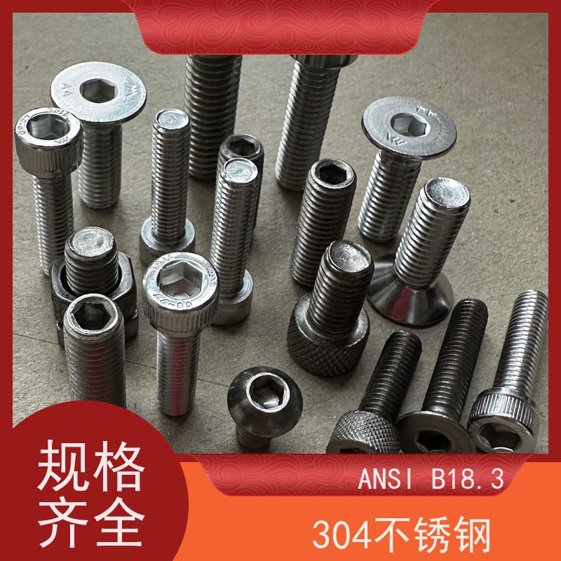 海利克精工制造 ANSI B18.3 美标内六角平端紧定螺钉 TA2钛合金 M16