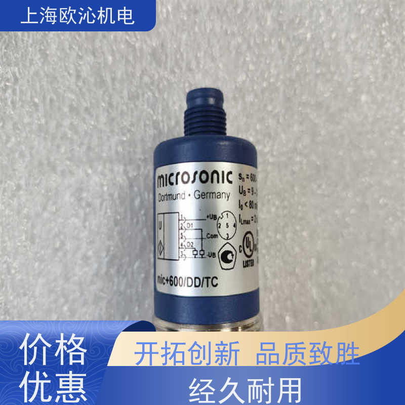 德国mi crosonic耐化学腐蚀超声波传感器MIC+600/DD/TC物美价廉