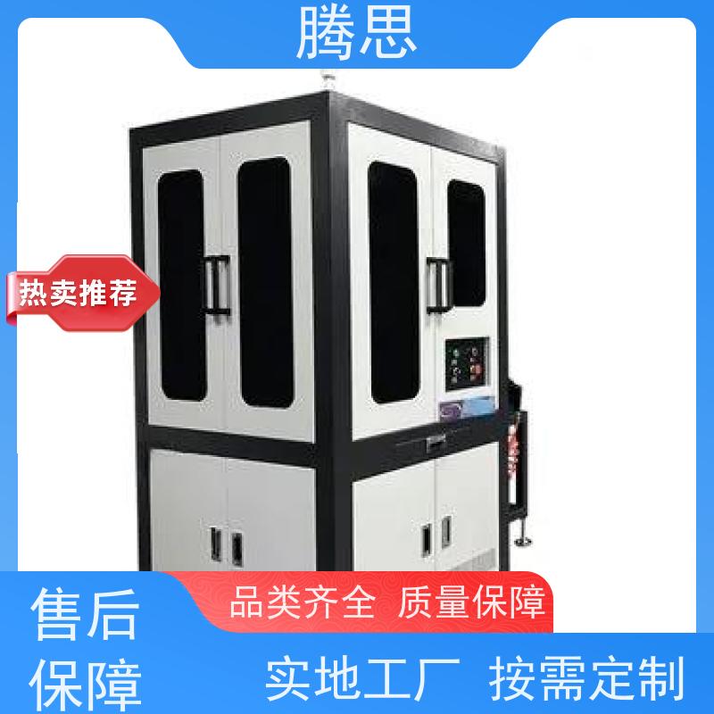 腾思 CCD视觉检测设备 五金塑胶件外观尺寸 一站式服务