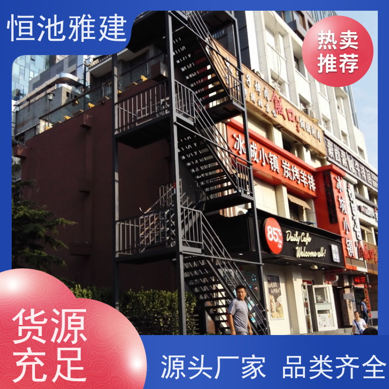 恒池雅建 爬梯护笼 装配式一体化消防楼梯 经济实用