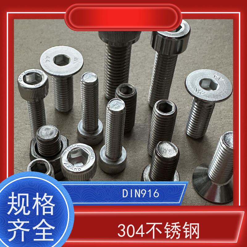 海利克工業 DIN914 内六角紧定螺钉 304不锈钢 M12