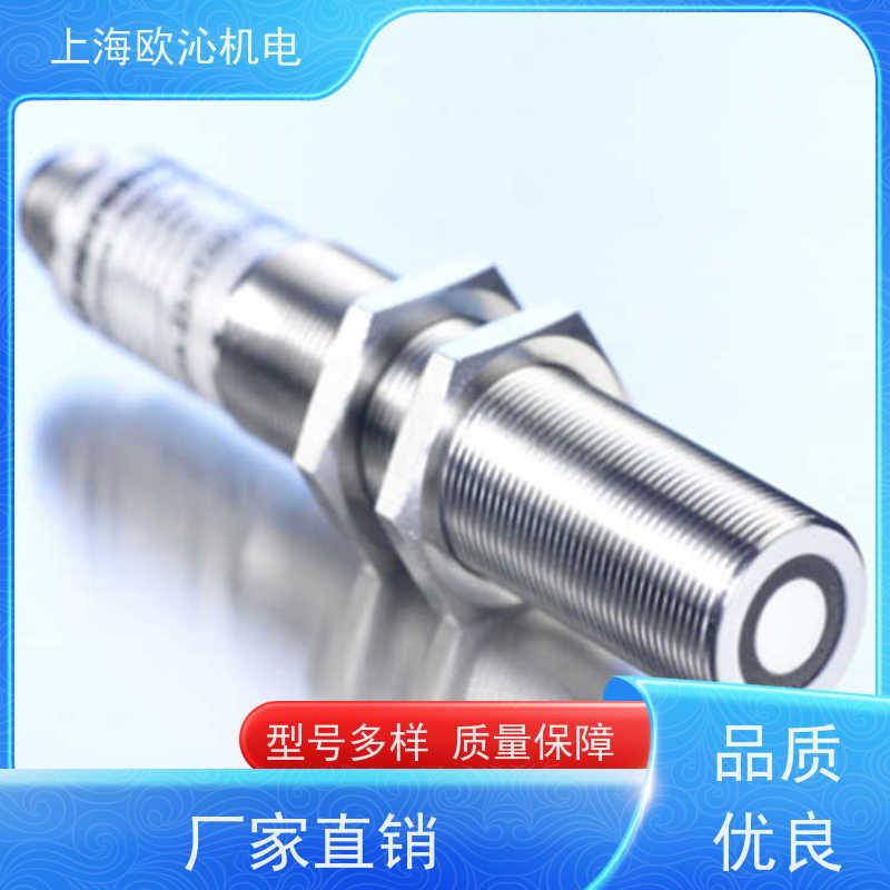 德国mi crosonic不锈钢材质超声波传感器MIC+35/E/TC物美价廉