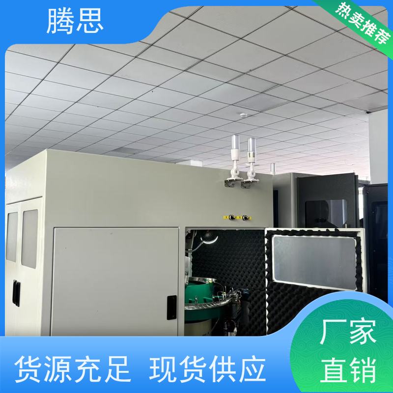 腾思 塑胶件智能分选设备 手机 卡托在线视觉检测凹坑品检 一站式服务