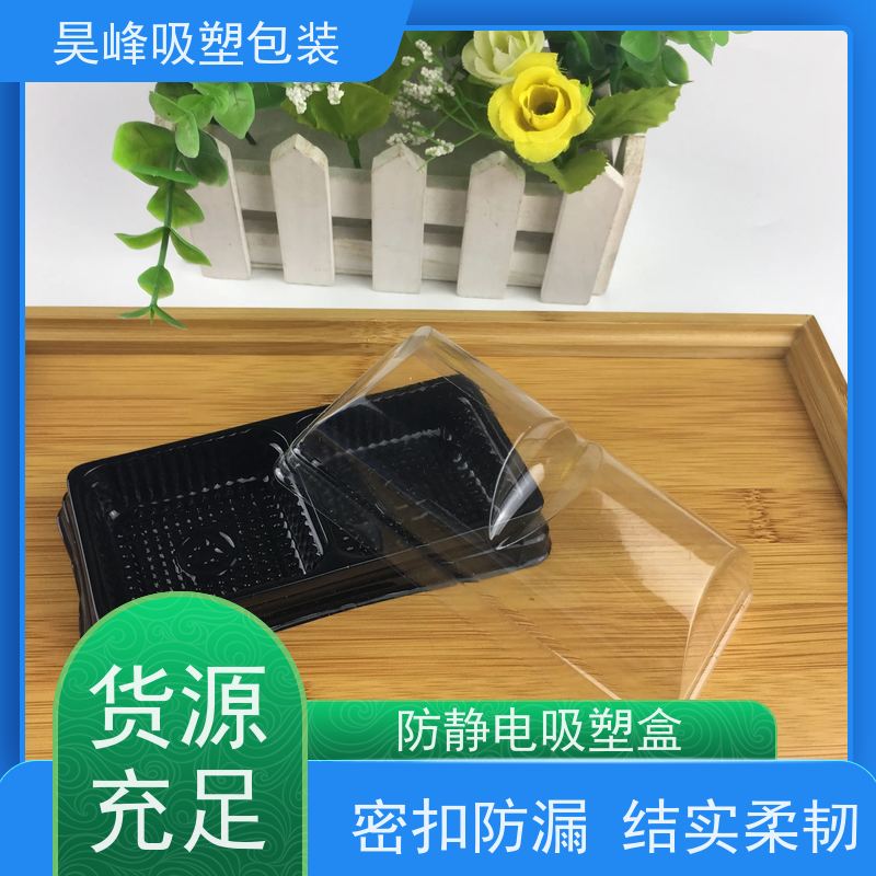 昊峰 花洒吸塑包装 防腐耐磨 轻便易携带 长期供应 货源充足