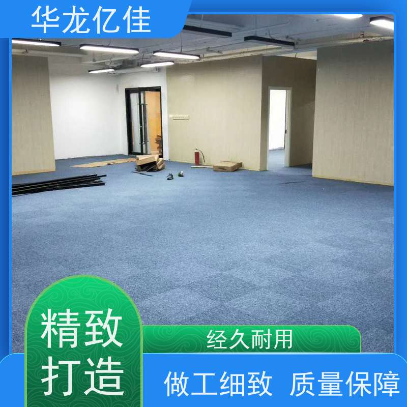 北 京 展会地毯 办公室拼接 整卷满铺 方便快捷 线条清晰资质齐全