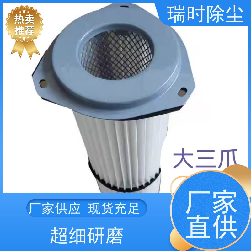 【除尘滤筒】瑞时去杂防护滤罐 活性炭夹层 全密封焊接