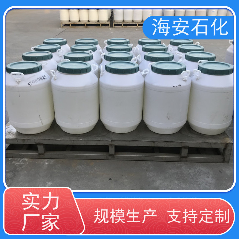 工业级99%含量聚丙二醇3000 PPG3000 聚醚多元醇230