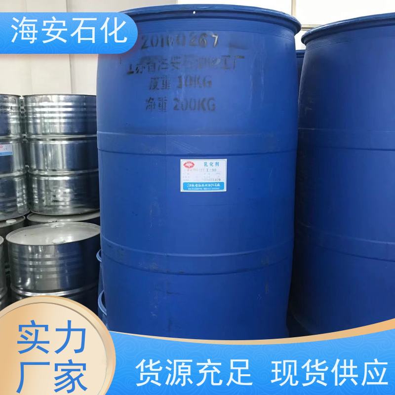 油醇聚醚OV-2\OV-3\OV-5\OV-8 纯度99.9% 易溶于水 质量稳定 品类齐全 
