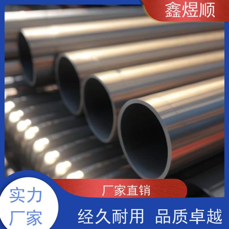 鑫煜顺 汽车用无缝钢管 酸洗皂化 承接大型工程