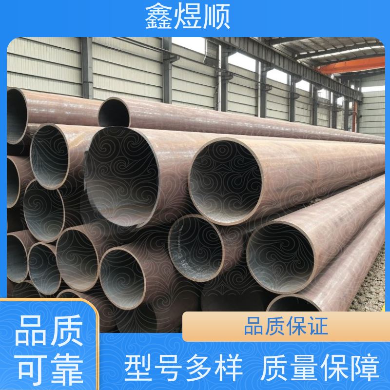 鑫煜顺 水利用无缝钢管 坚固耐用 承接大型工程
