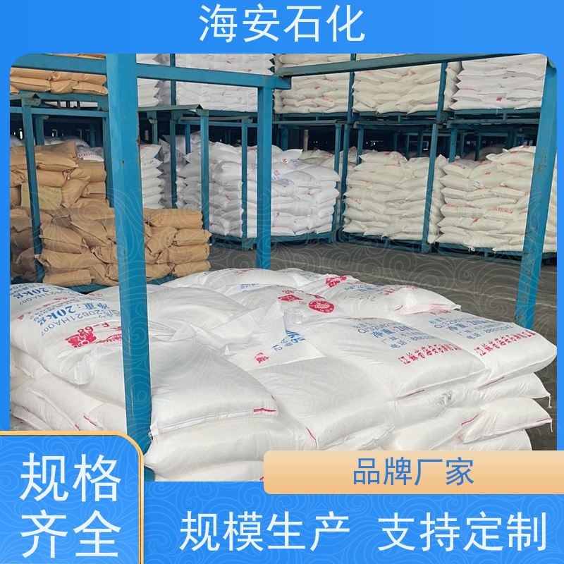聚乙二醇 PEG-300 无机盐增溶剂 粘度调节剂CAS号：25322-68-3海石化