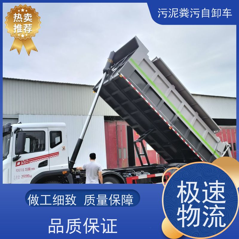 后翻罐式自卸车 U型立翻半挂车 40吨污泥运输车 手续齐全