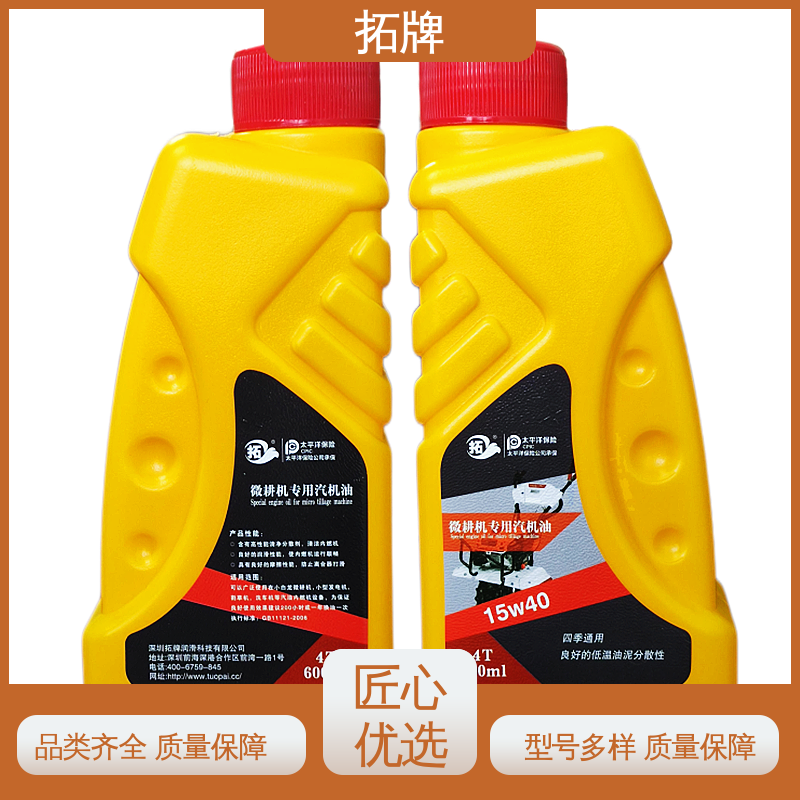 小型汽油机油 农用货车叉车微耕机皮卡机械润滑油 抗磨损 拓牌