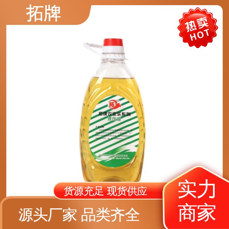 拓牌 抗乳化性 防腐耐磨 低凝抗磨液压油 保护密封材料