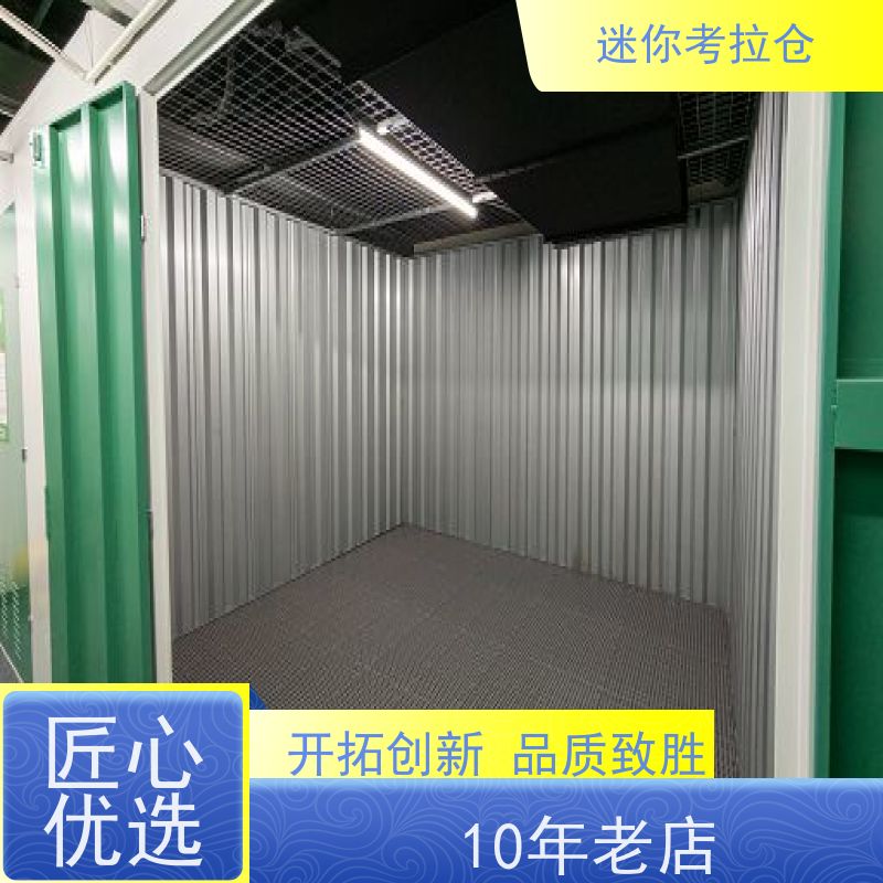 迷你考拉仓库地址支持定制详情电联上海大型仓