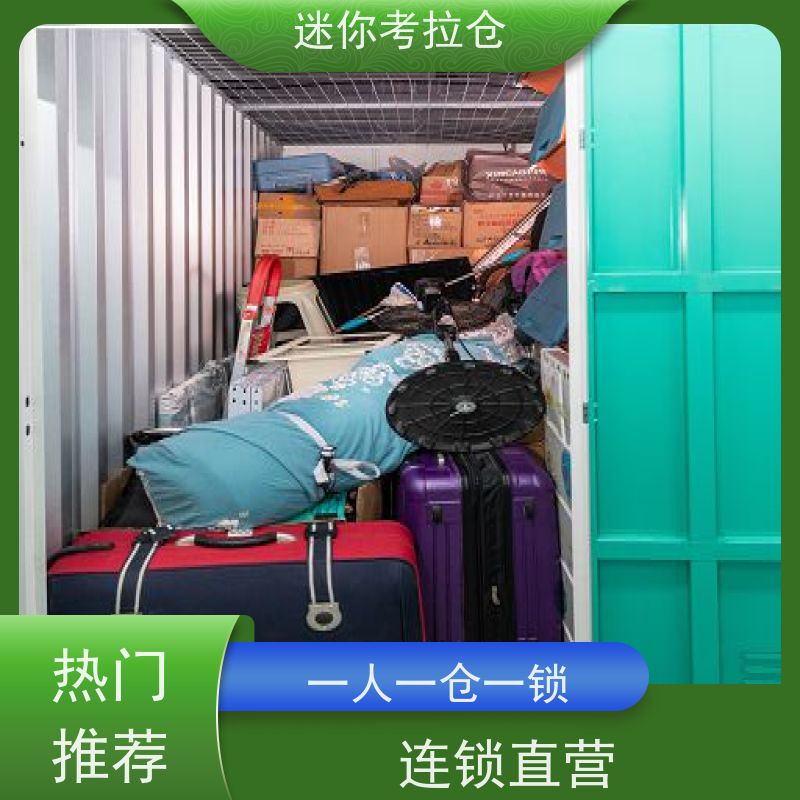 迷你考拉仓库支持定制详情电联上海租金大型仓