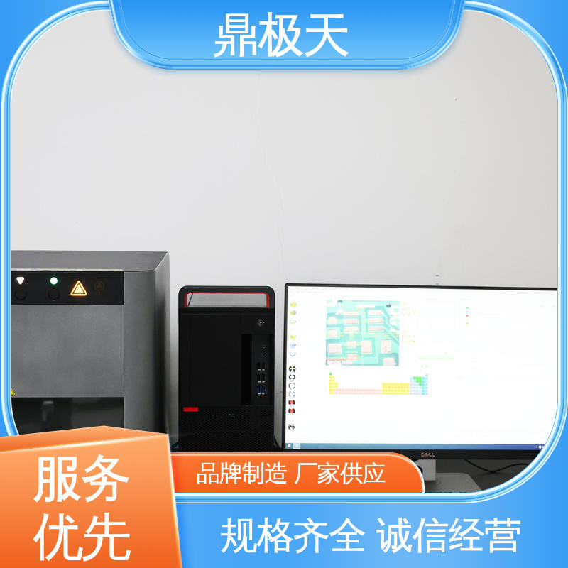 铜镍铬测厚仪 准确性 无附加关税 库存齐全 鼎极天