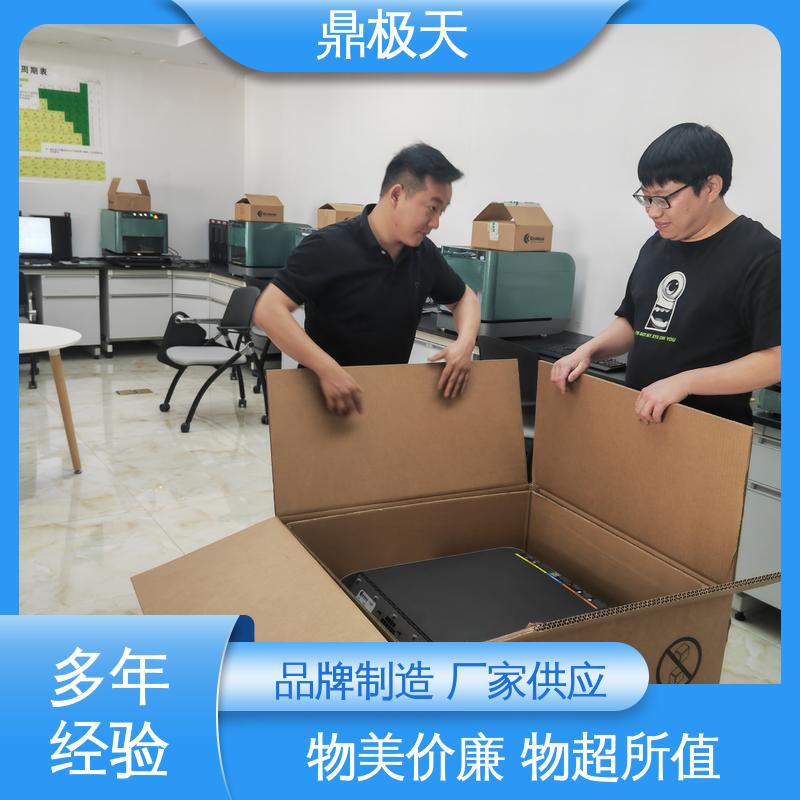 原装进口 无关税 做工良好 毛细管聚焦膜厚仪 鼎极天