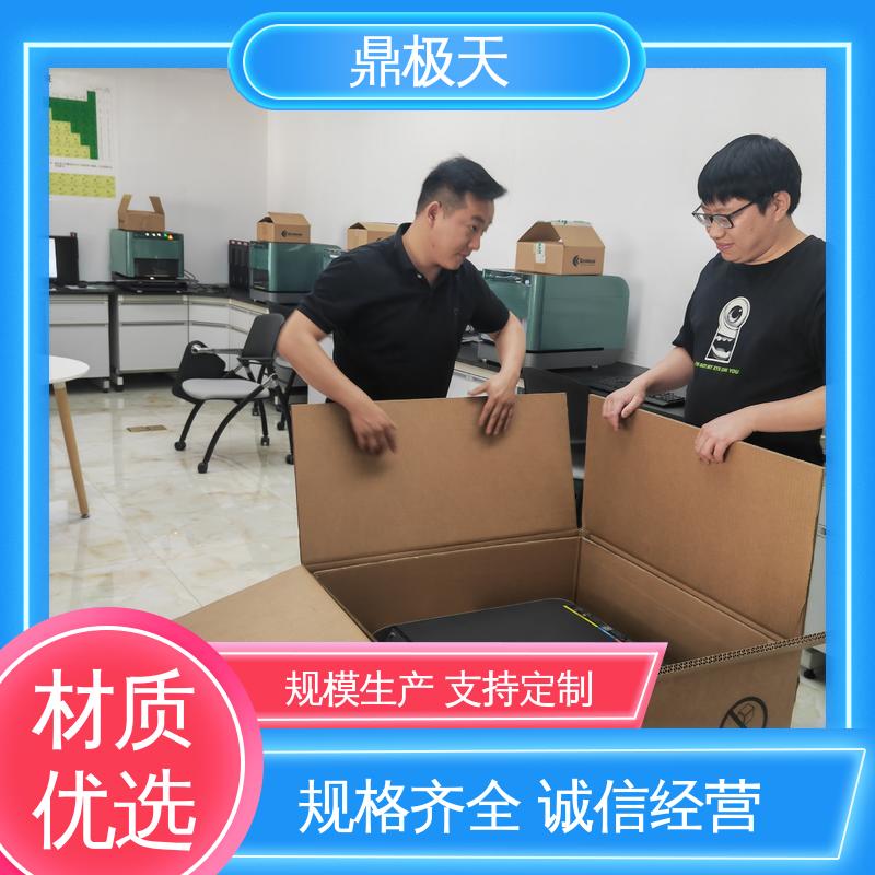 毛细管聚焦膜厚仪 库存齐全 散热性好 测量结果 鼎极天