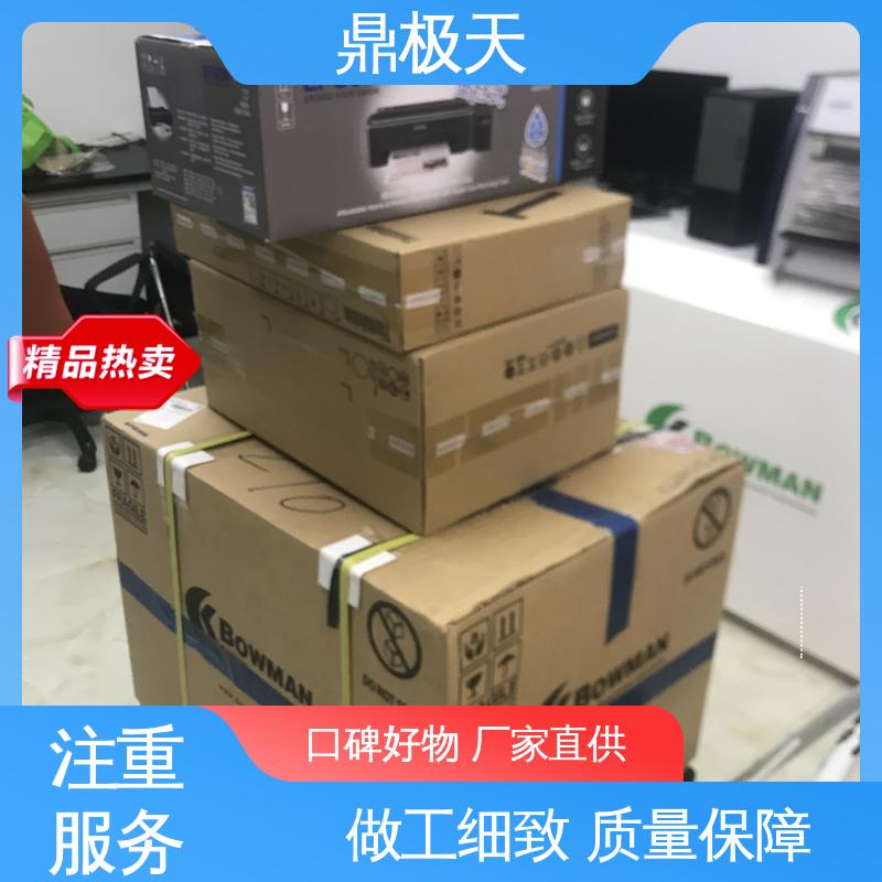 博曼膜厚仪 一手货源 品种多样 测量结果 鼎极天