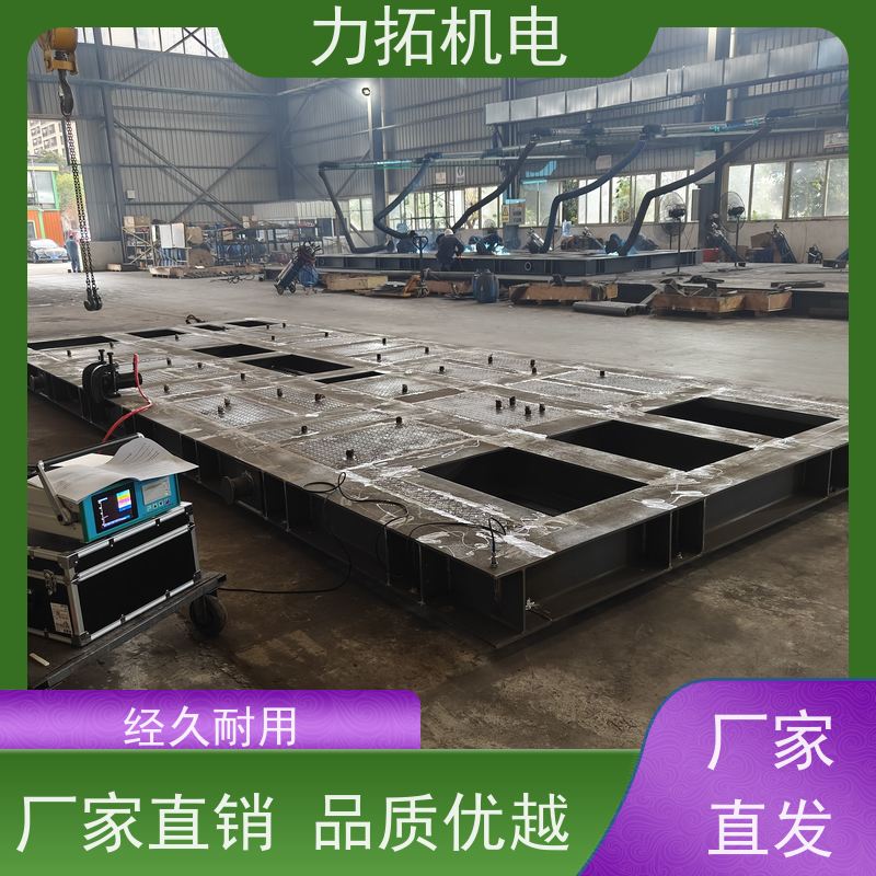 力拓 智能扫频 机床生产用振动时效仪 提高机械精度 焊接变形克星