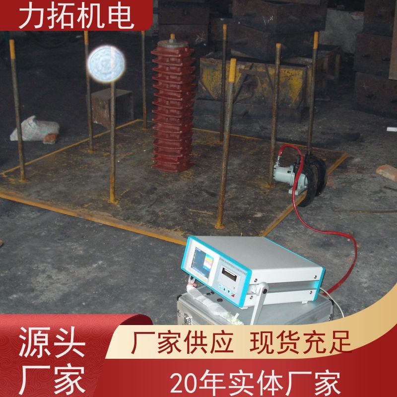 力拓机电 智能液晶 汽车配件专用振动时效仪 内应力消除设备