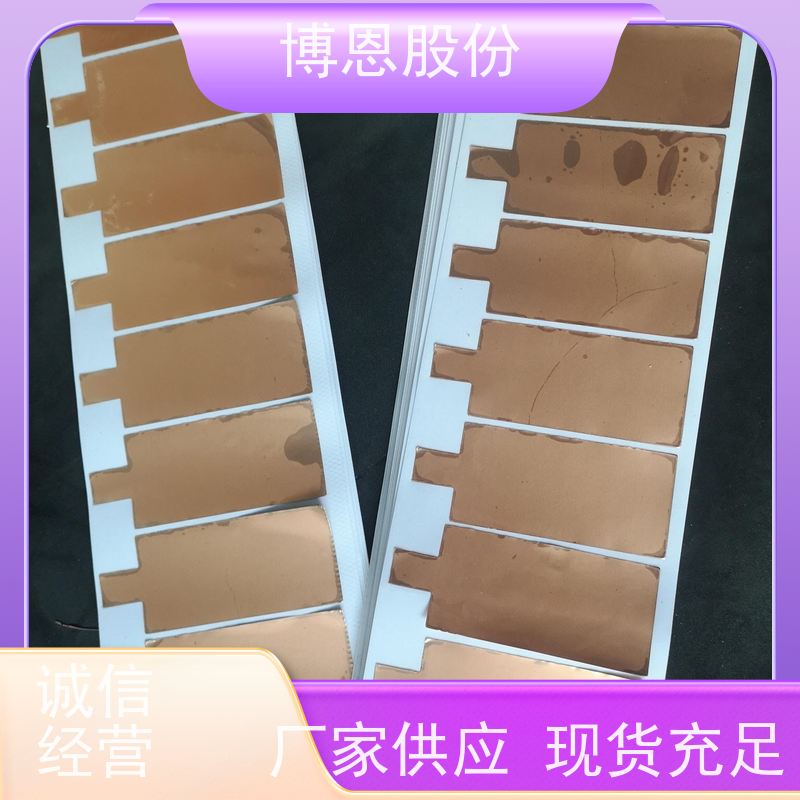 博恩股份导线带绝缘层耐高温新材料单面背胶PVC麦拉片