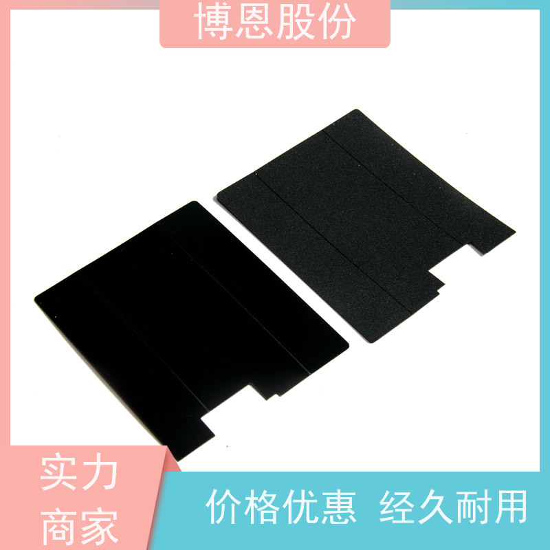 博恩股份导线带绝缘层耐高温新材料支持加工定制