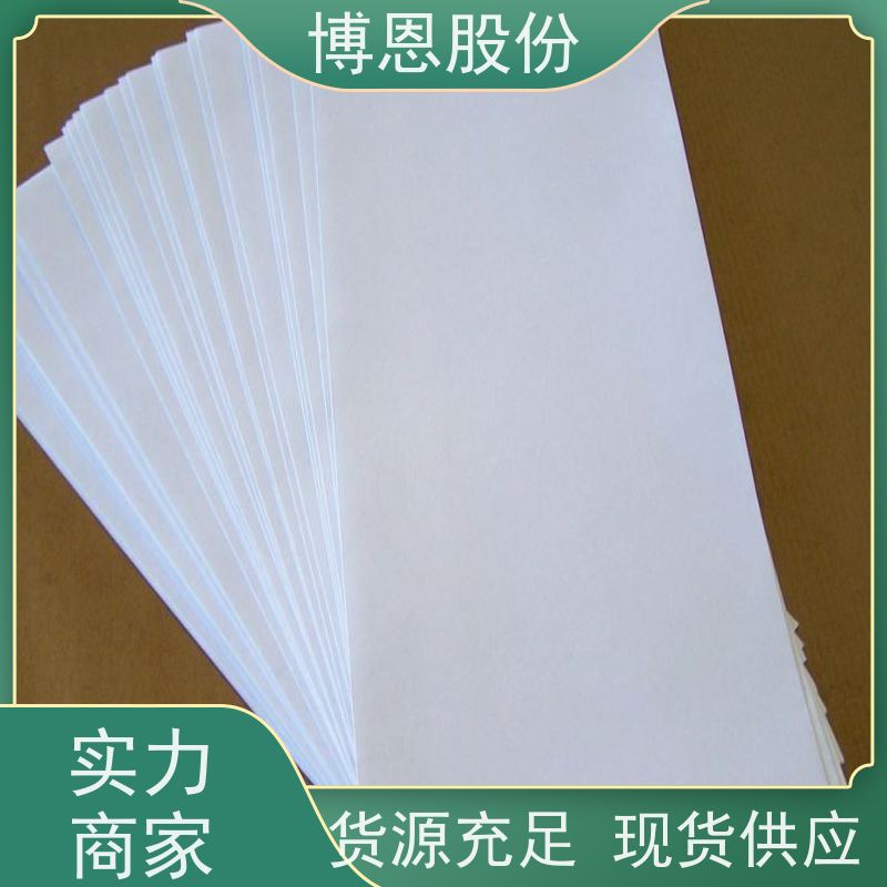 电子电器用PP绝缘片耐高温新材料补偿导线 热电偶匹配